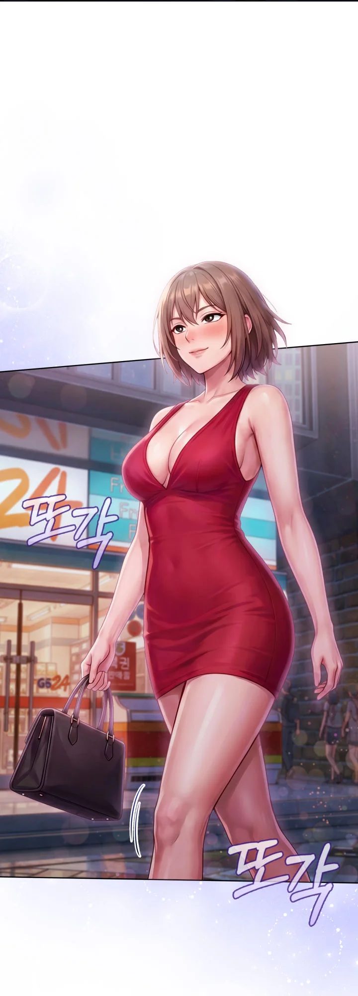 7화 52